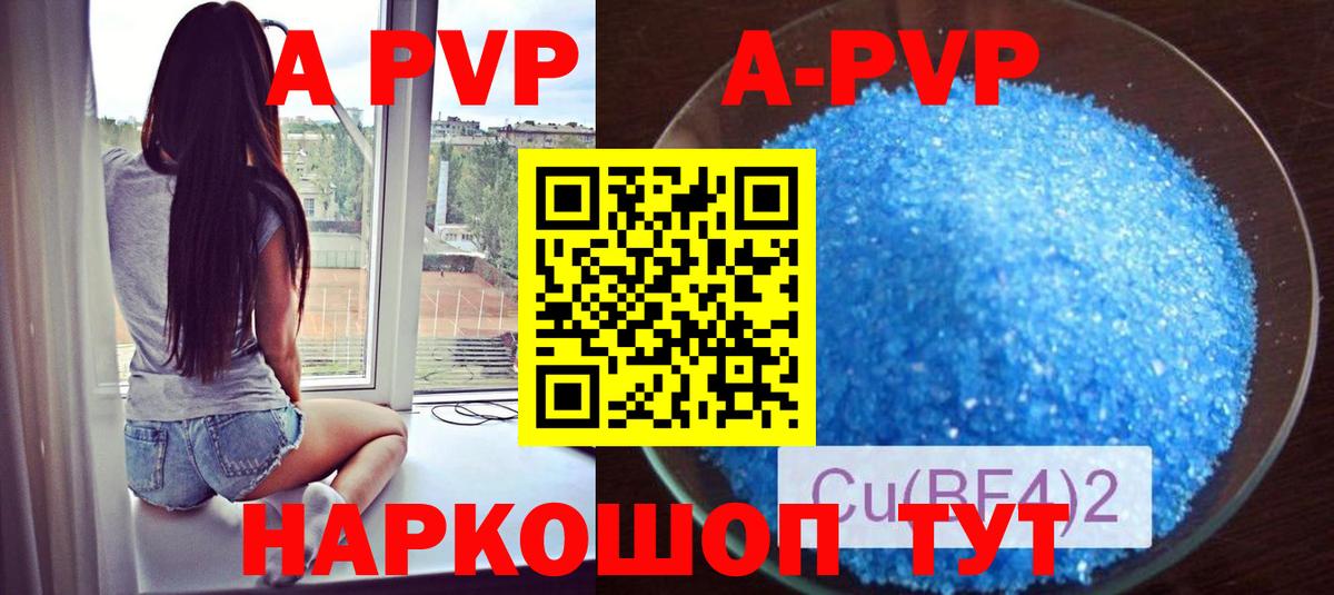 МЕТАДОН Надым
