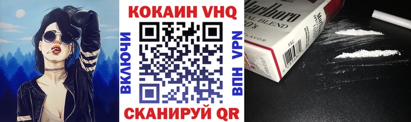 сколько стоит  Надым  Кокаин Перу 
