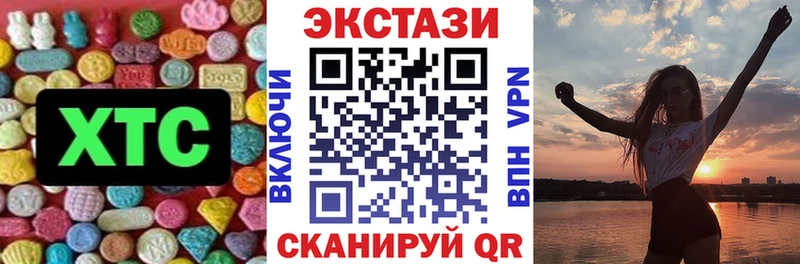 цена Надым ЭКСТАЗИ Philipp Plein