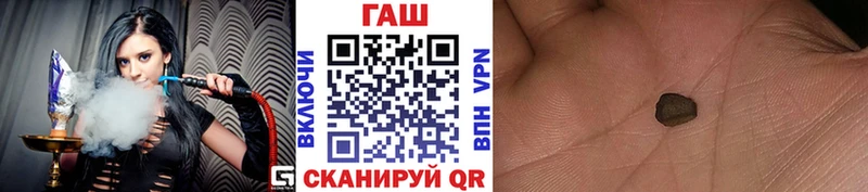 ГАШИШ 40% ТГК  сколько стоит  shop телеграм  Надым 