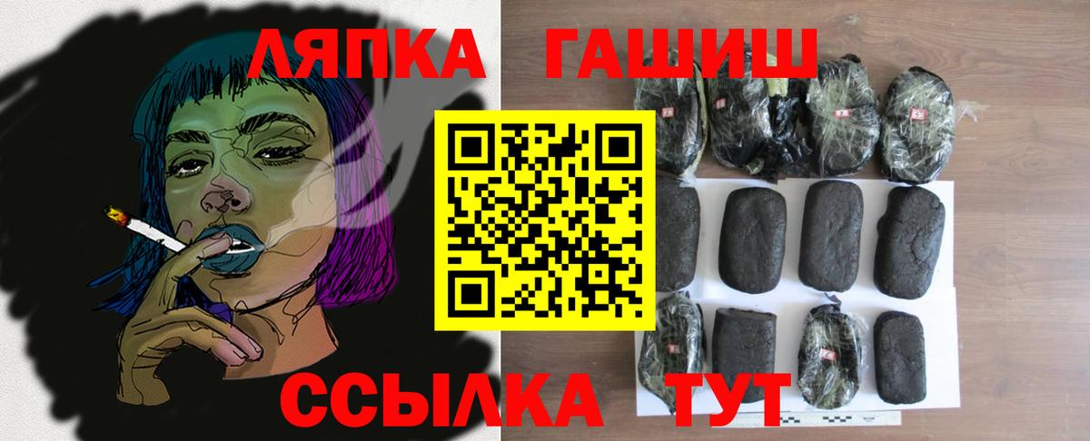 Гашиш 40% ТГК  Вход с VPN  наркошоп  Надым 