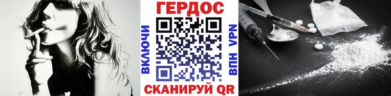 Героин VHQ  Надым 