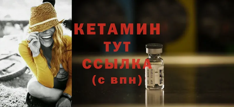 blacksprut маркетплейс  Надым  Кетамин ketamine 