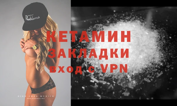 ALPHA-PVP Майский