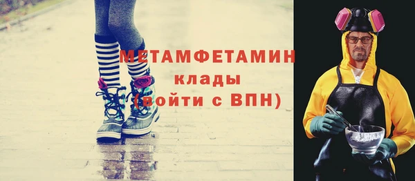 спиды Магас