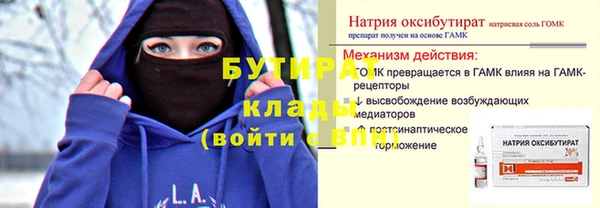 спиды Магас
