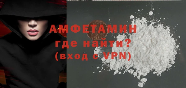 ALPHA-PVP Майский