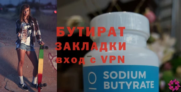 ALPHA-PVP Майский