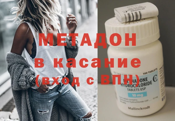 спиды Магас