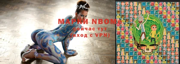 спиды Магас