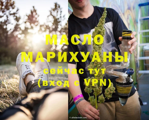 спиды Магас