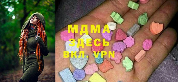 спиды Магас