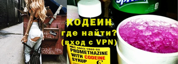 спиды Магас