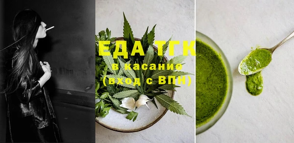 спиды Магас