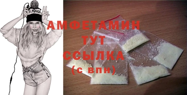 ALPHA-PVP Майский