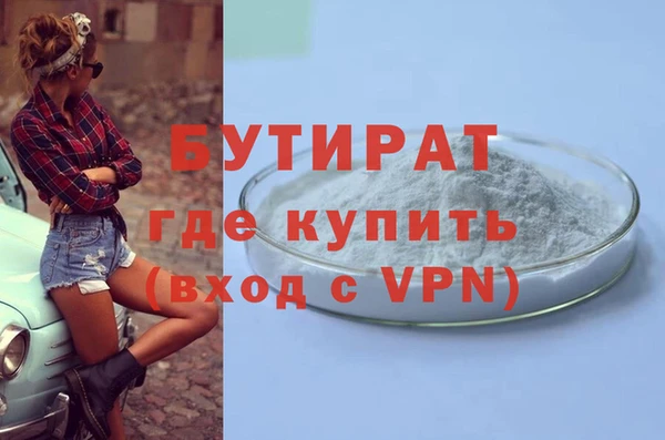 спиды Магас