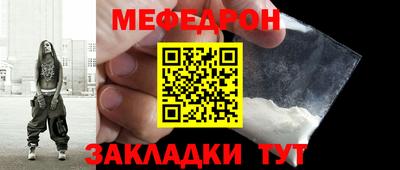 альфа пвп Кинель