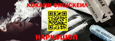 альфа пвп Кинель