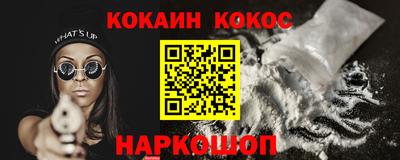 альфа пвп Кинель