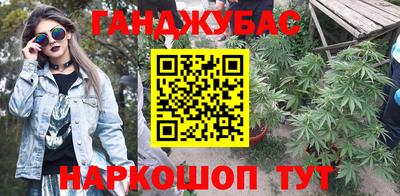 гашишное масло Конаково