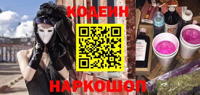 альфа пвп Кинель