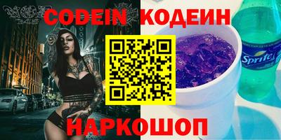 альфа пвп Кинель