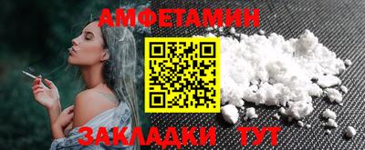 альфа пвп Кинель