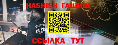 гашиш Кимры