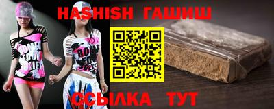 альфа пвп Кинель