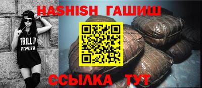 герыч Абинск