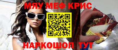 альфа пвп Кинель