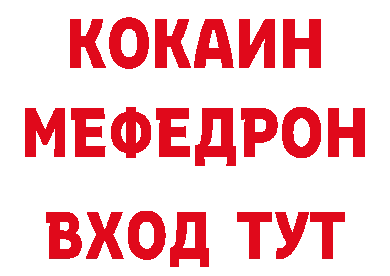 Печенье с ТГК конопля ТОР сайты даркнета ссылка на мегу Надым