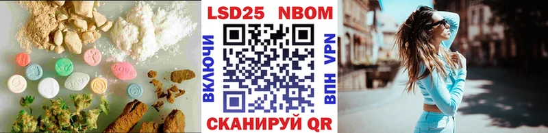 ЛСД экстази кислота Надым