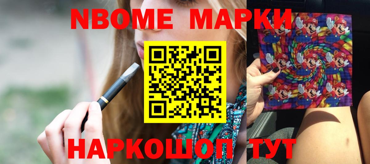Лсд 25 экстази кислота Надым