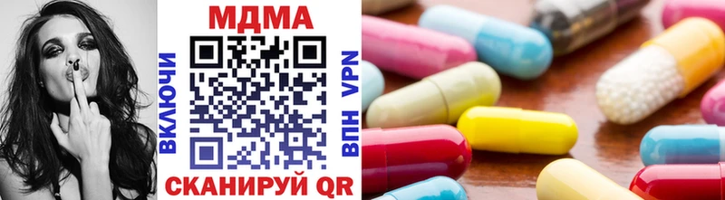 МДМА молли Надым