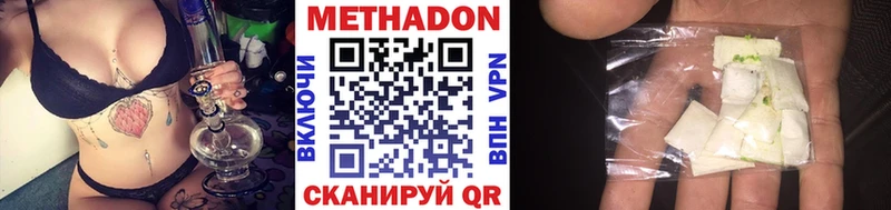 как найти закладки  Надым  МЕТАДОН кристалл 