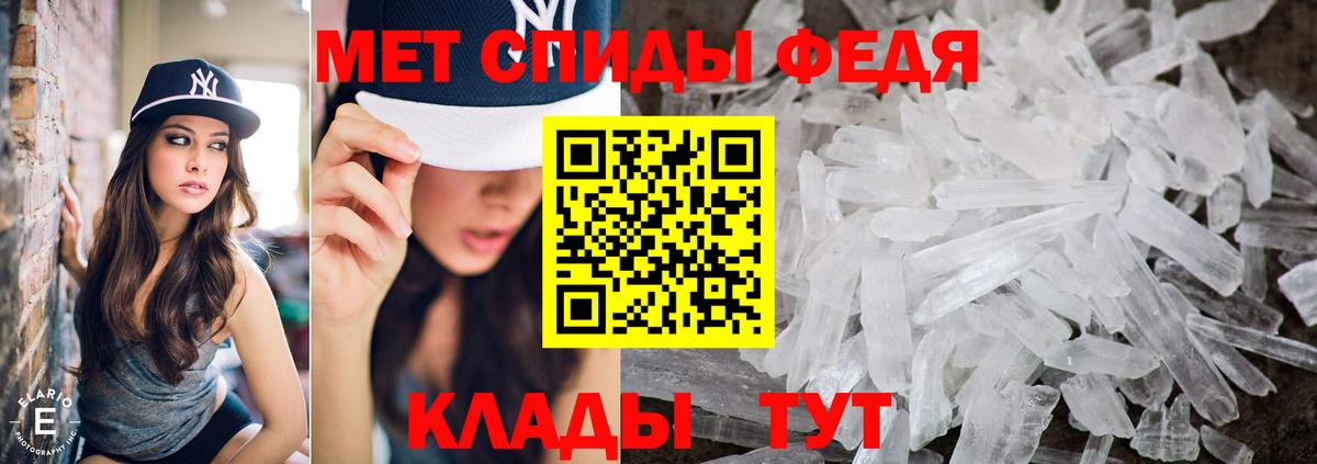 МЕТАМФЕТАМИН Декстрометамфетамин 99.9%  Вход с VPN  Метамфетамин  МЕТАМФЕТАМИН Декстрометамфетамин 99.9%  Надым 