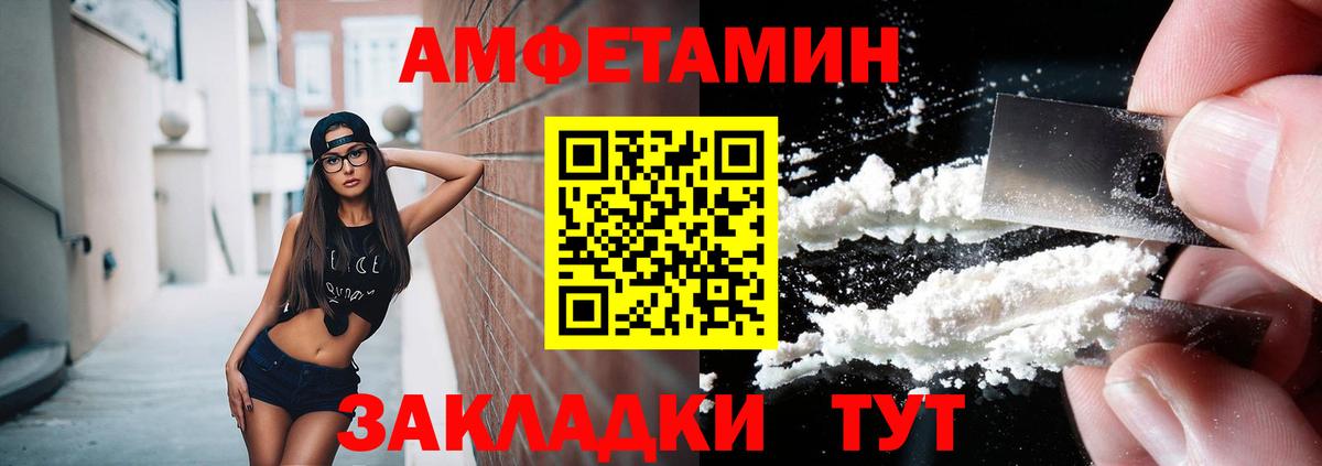 МЕТАМФЕТАМИН витя Надым