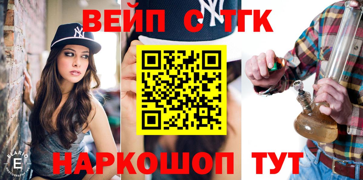 МЕФ Надым